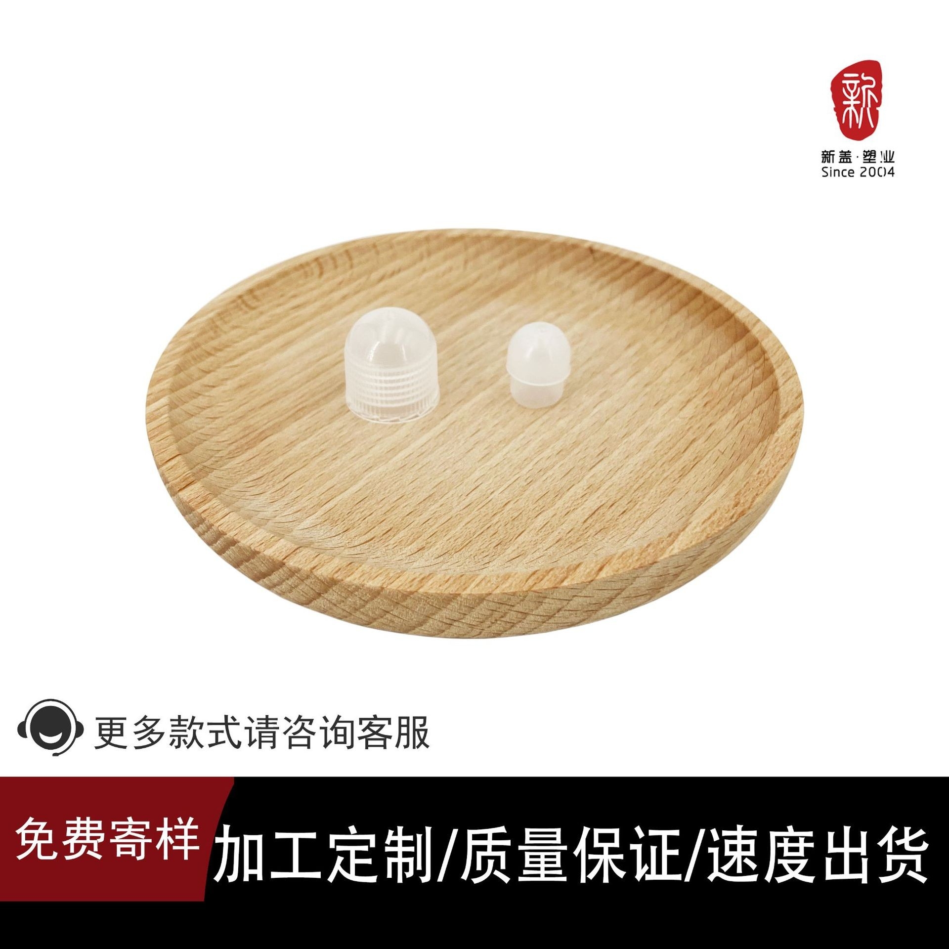 19铝塑唇膏管配唇膏盖