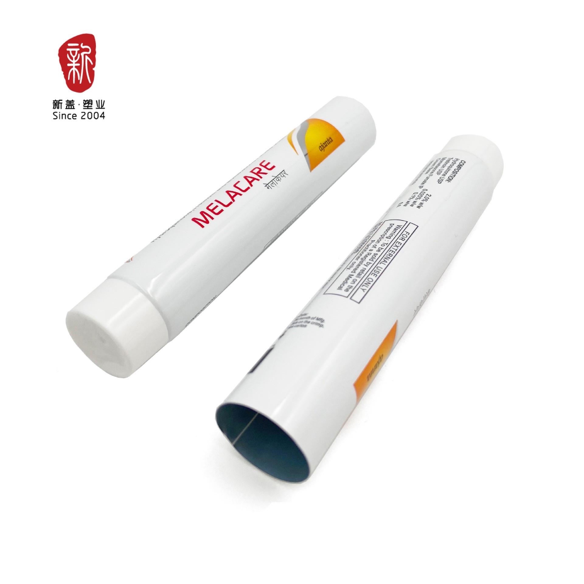 22铝塑医药管配旋盖