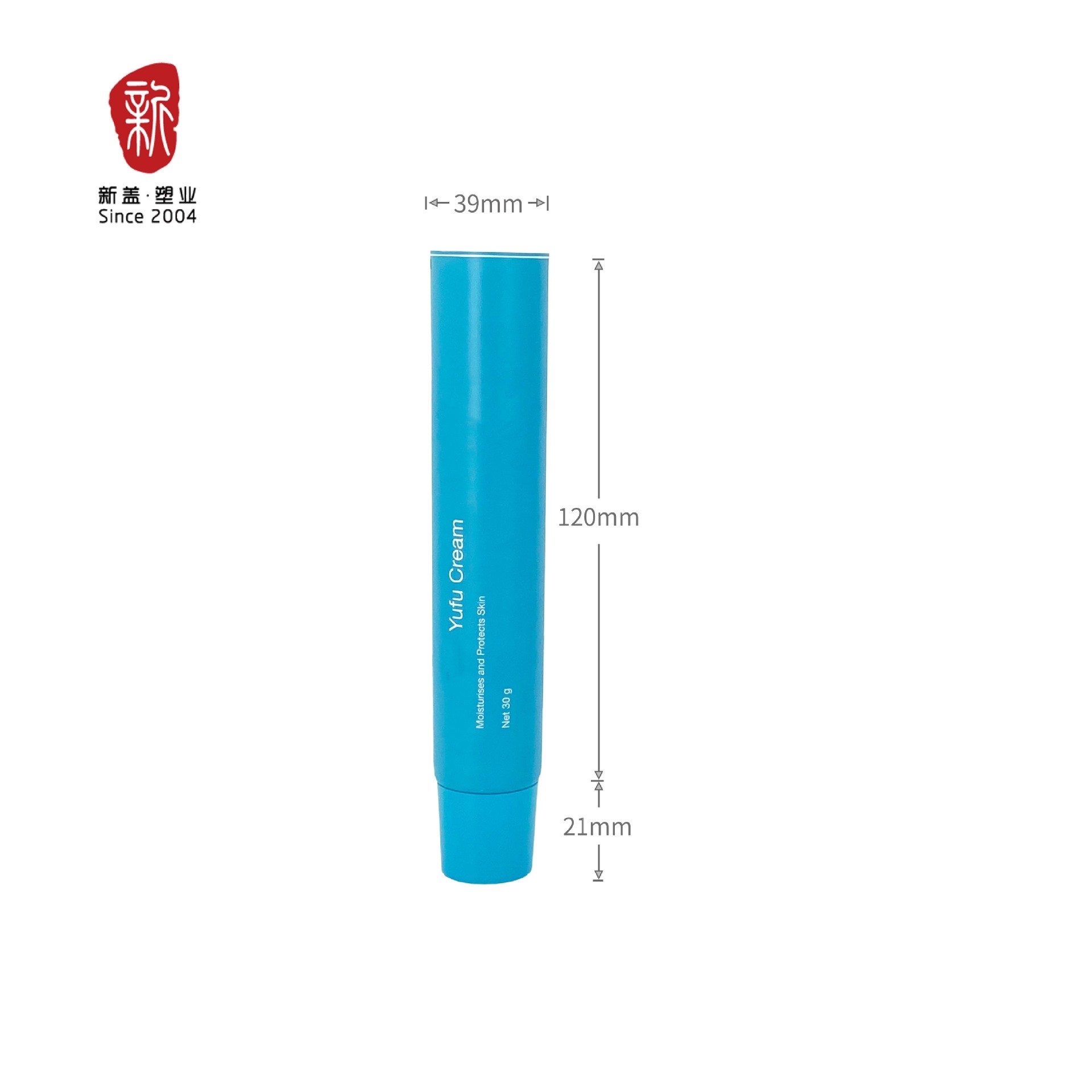 25铝塑润肤霜管配反尖盖