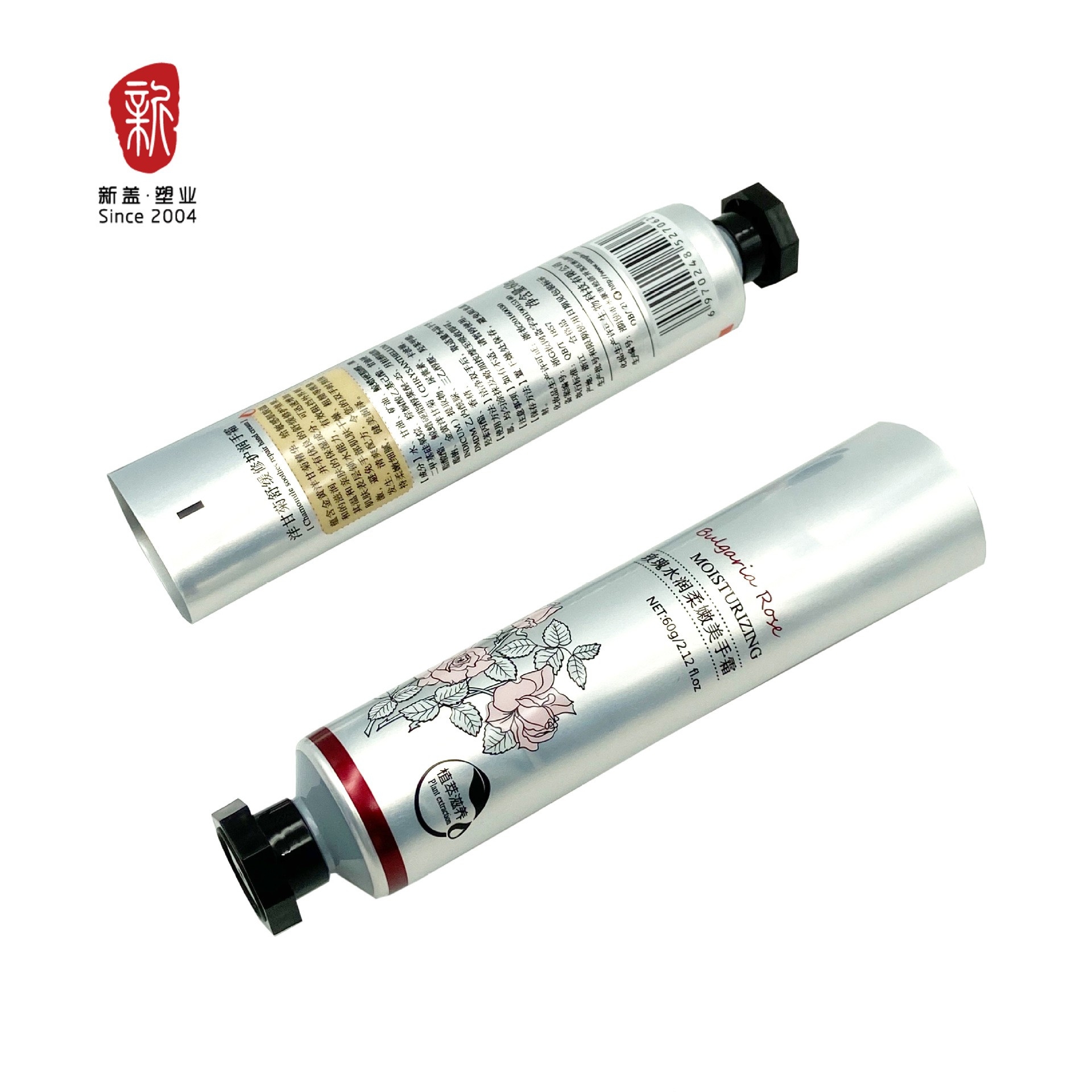 30铝塑手霜管配八角盖