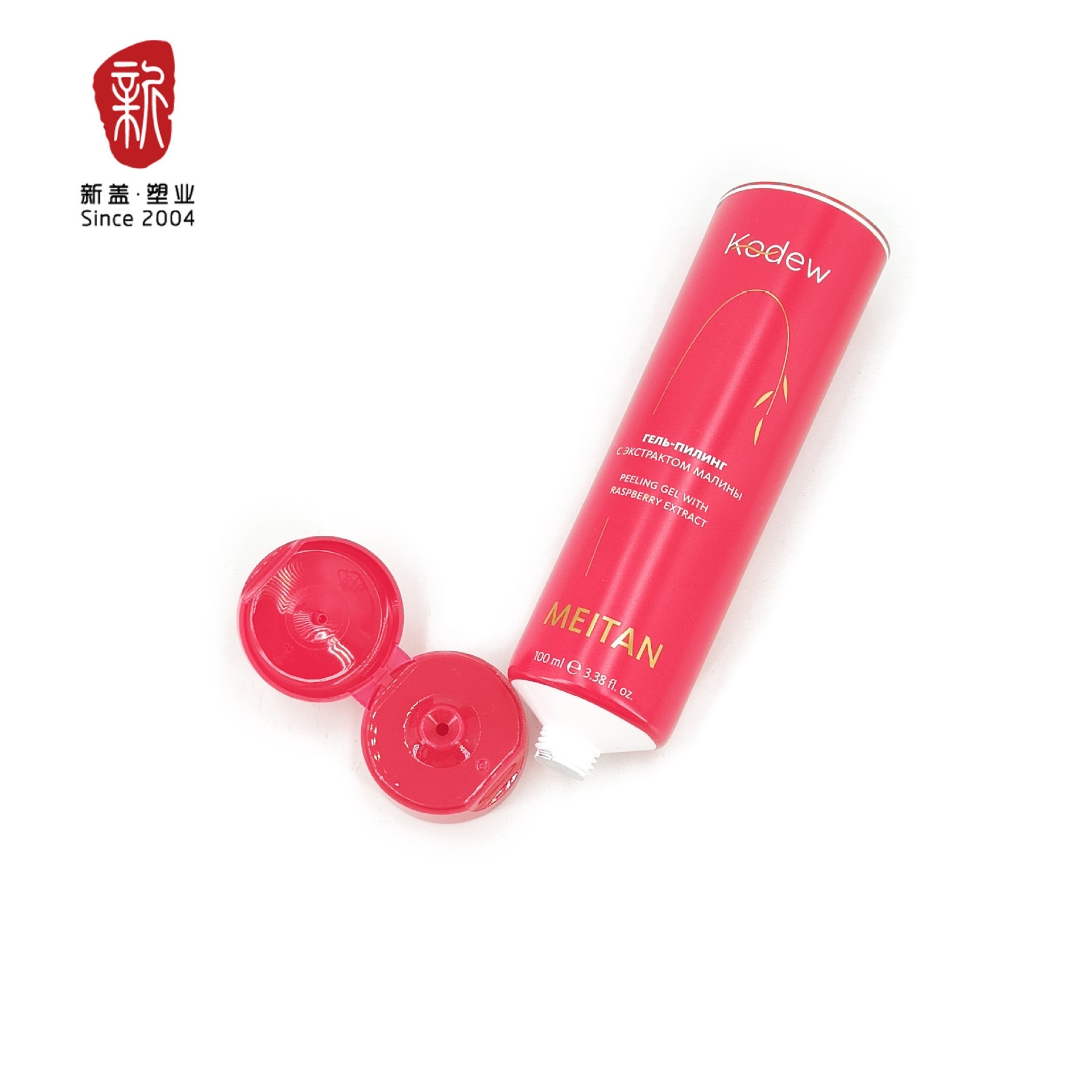 40 全塑去皮凝胶管配翻盖