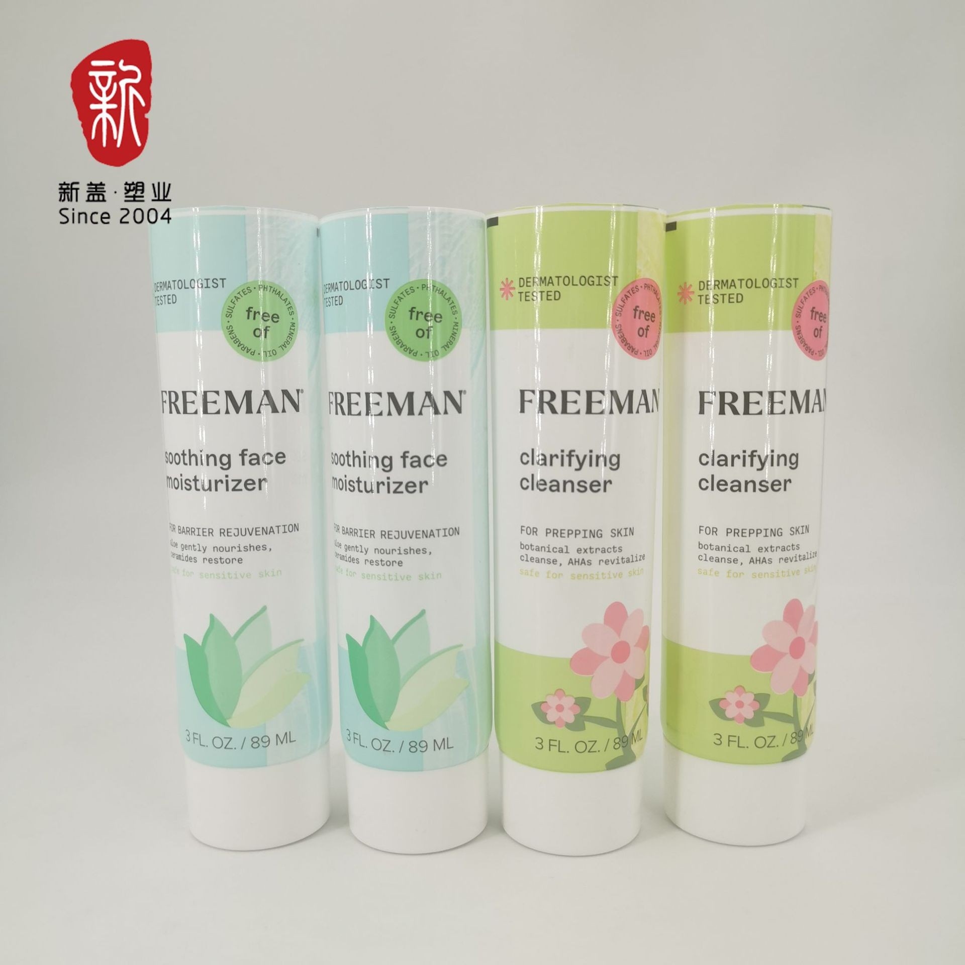 40全塑管配旋盖