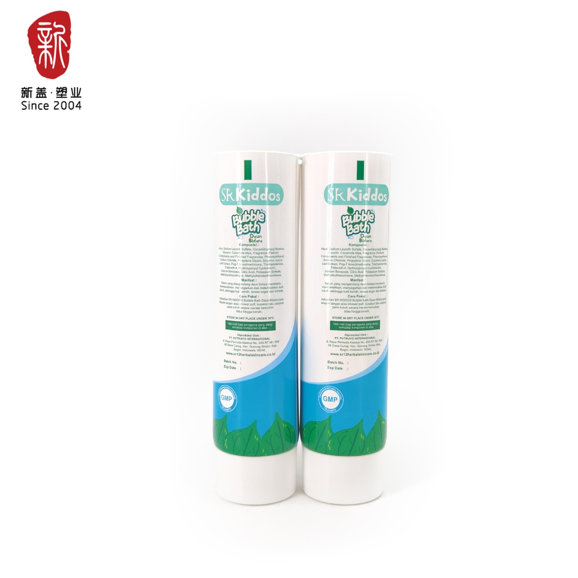 40全塑面霜管配旋盖