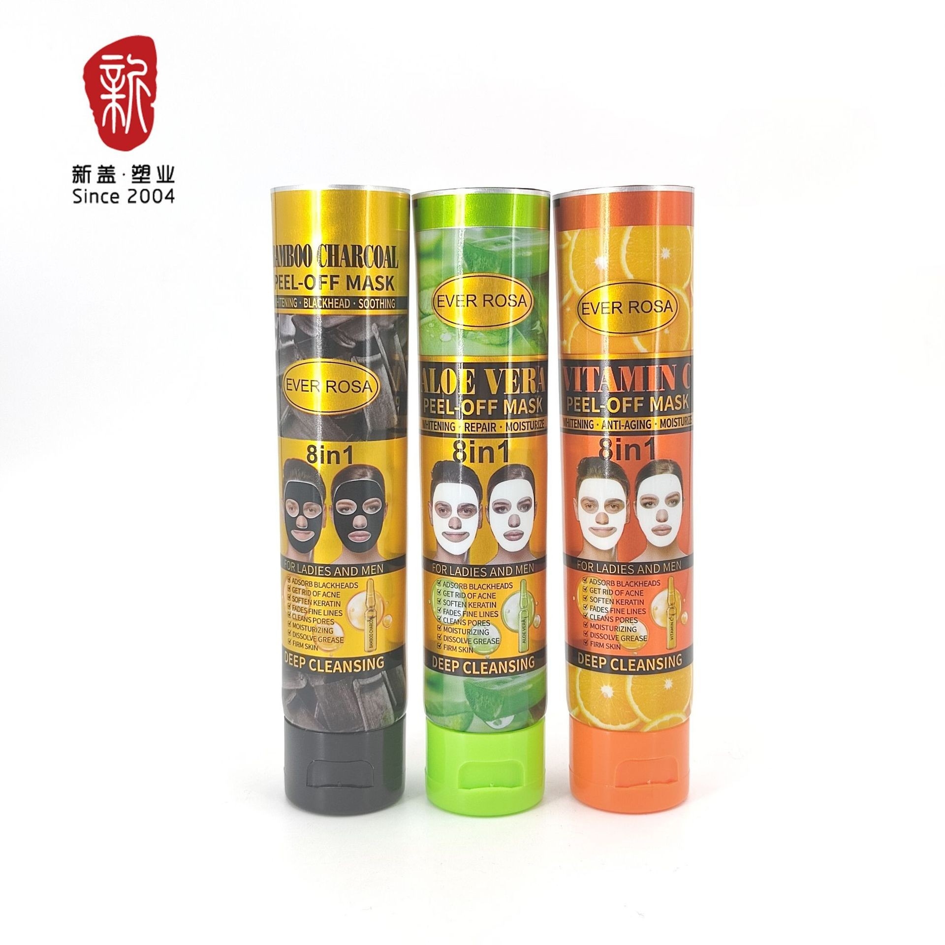 35高亮面膜管配翻盖