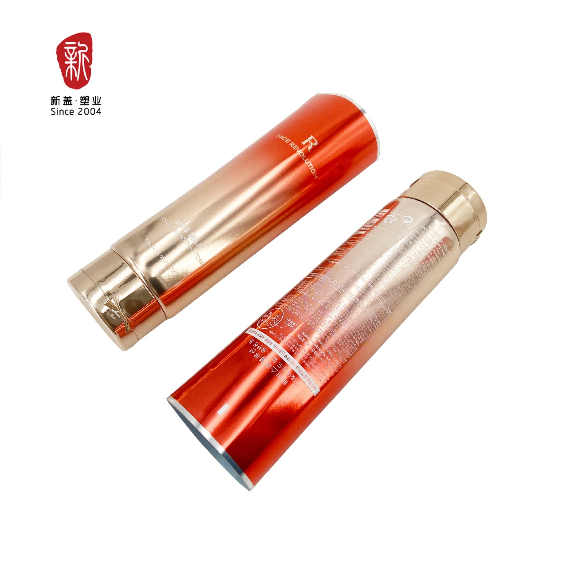 45高亮渐变洗面奶管配电镀翻盖