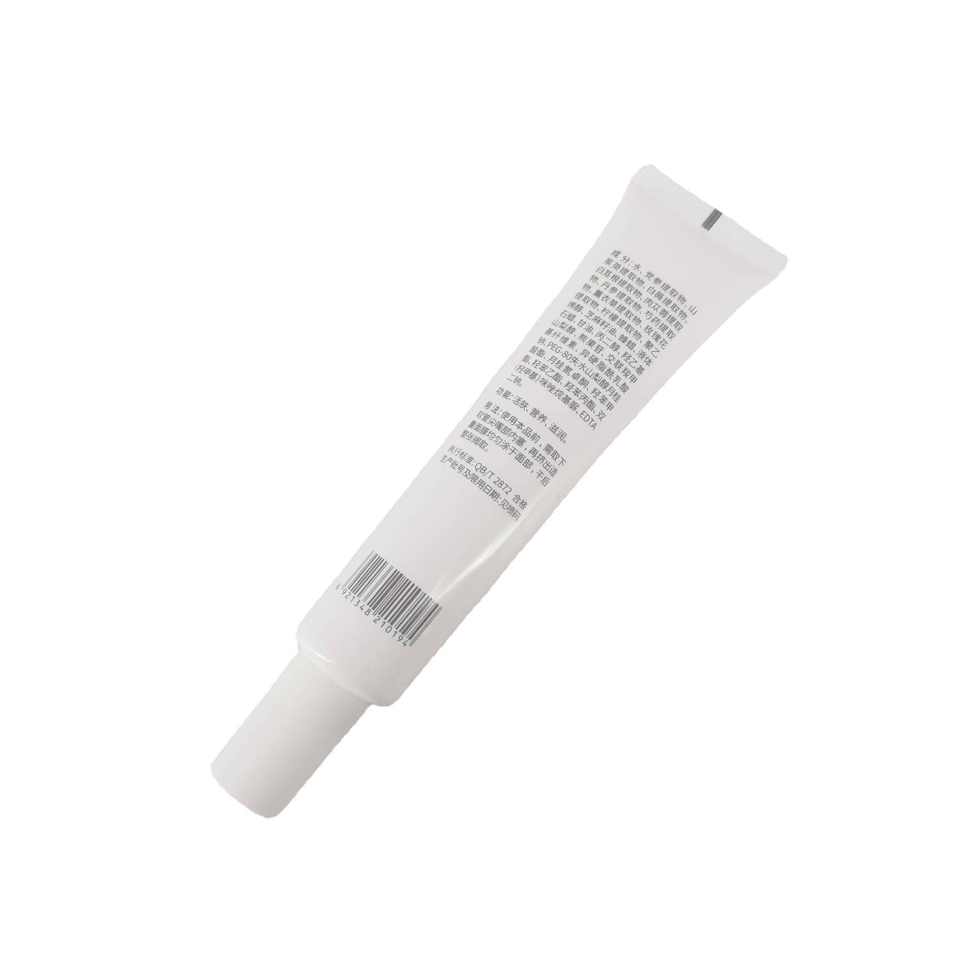 19PE软管配双套盖