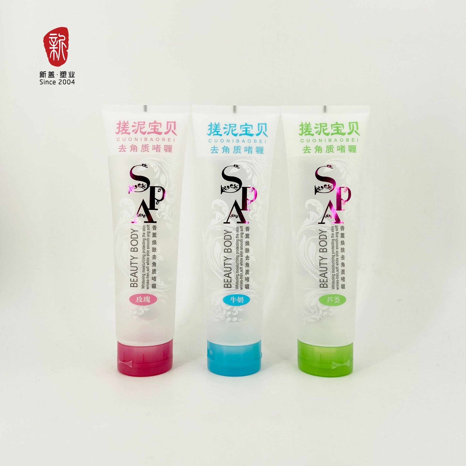 30PE软管搓泥宝配翻盖