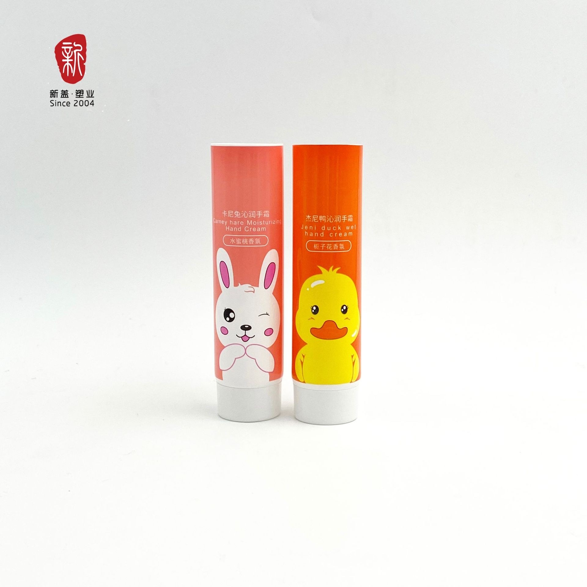 35PE护手霜软管配旋盖